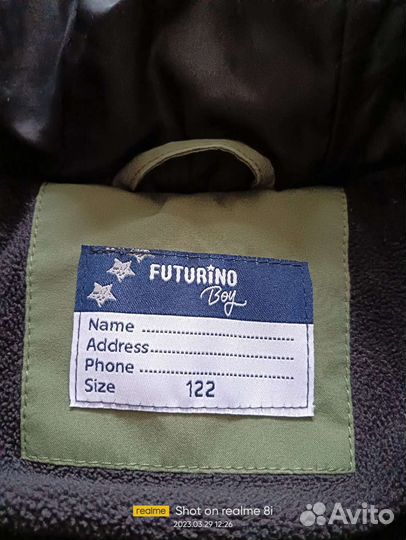 Продам куртку