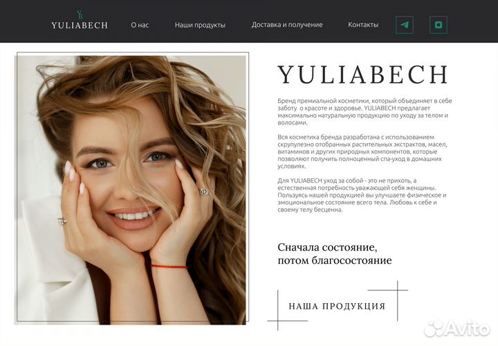 UI\UX Веб-дизайнер на Tilda \ Графический дизайнер