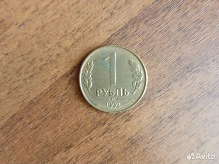 Монеты СССР