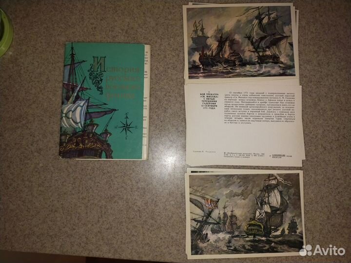 Набор открыток СССР