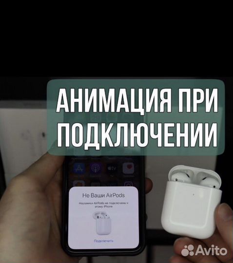 Airpods 2 premium