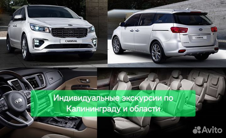 Индивидуальные экскурсии на минивэне до 6 человек