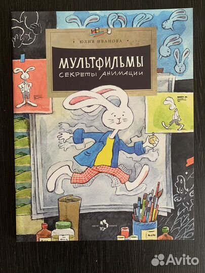 Книги для детей издательства 