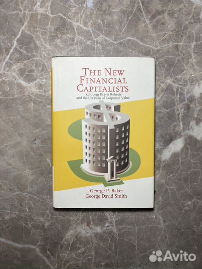 Книга (есть пометки)