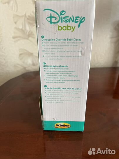 Продам музыкальный руль-тренажер