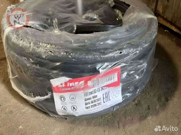 Кабель ввг нг(А) -LS 2х1,5 ГОСТ 1.15 опт