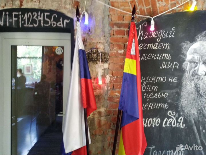 Большой флаг России и Калининграда