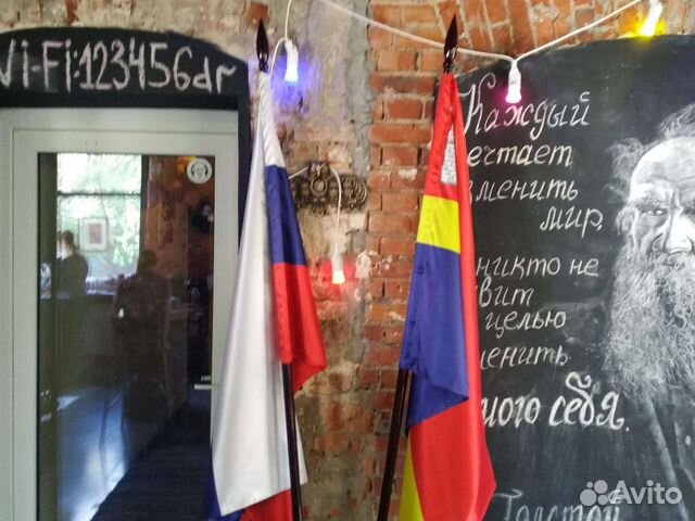 Большой флаг России и Калининграда