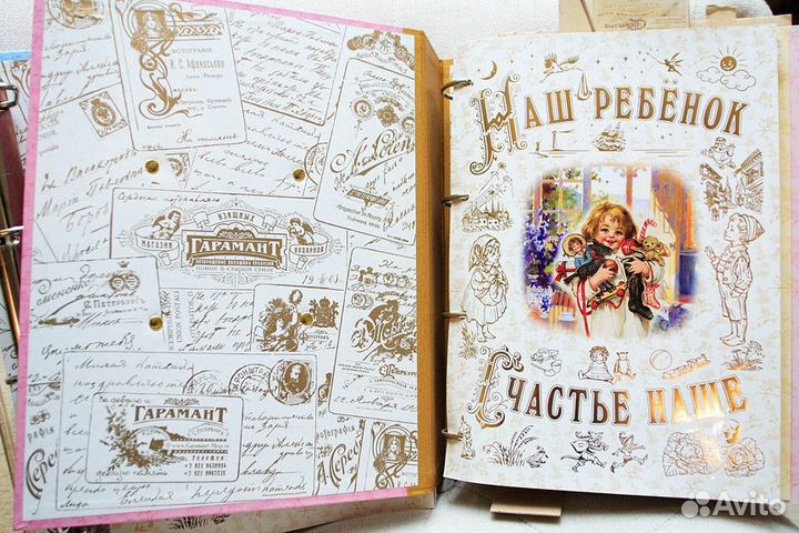 Семейная книга-альбом 