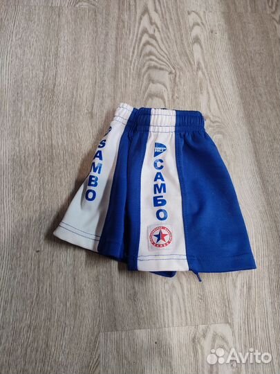 Самбовка для мальчика