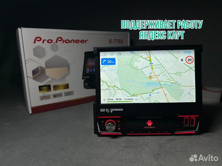 Магнитола Pioneer 1 din с выдвижным экраном