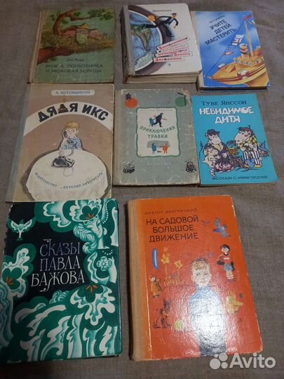 Книги детские советские СССР