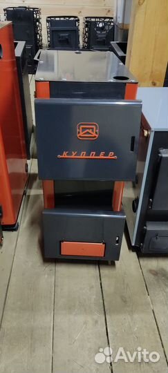 Отопительный котёл 