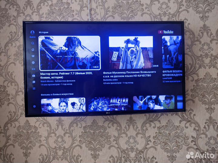 Телевизор lg smart tv