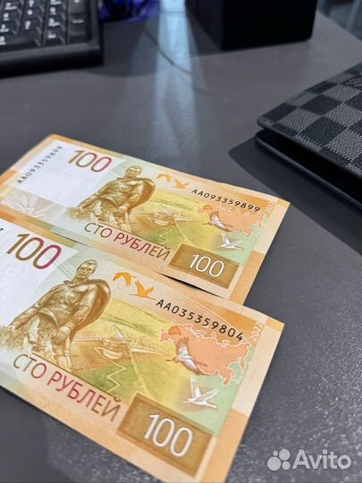 Банкнота 100 рублей 2022