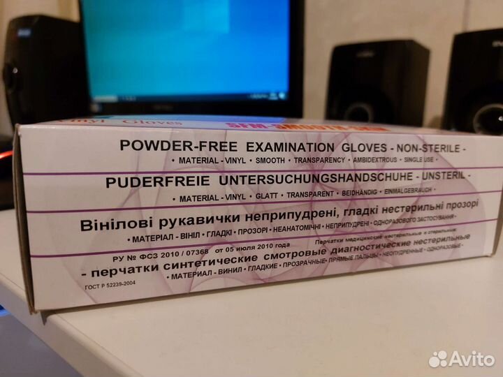 Перчатки одноразовые виниловые