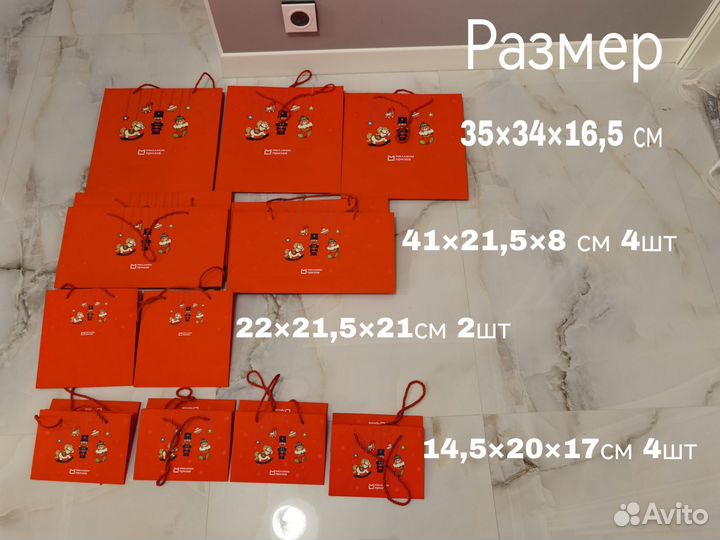 Новогодние пакеты миллион призов