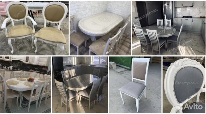 Столы и стулья
