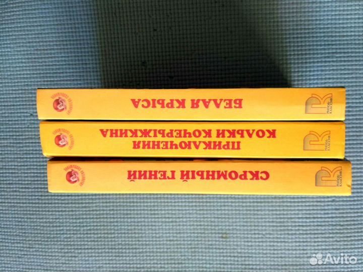 Библиотека Солнышкина