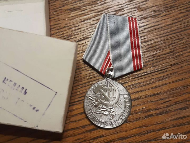 Советские значки