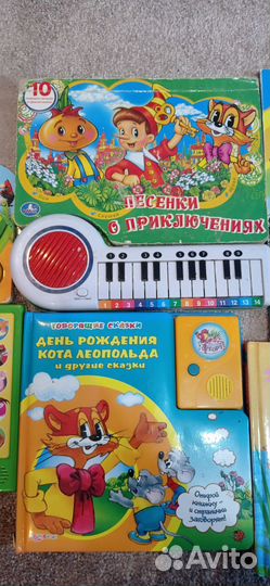 Музыкальные книги