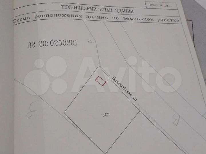 Участок 22,6 сот. (ИЖС)