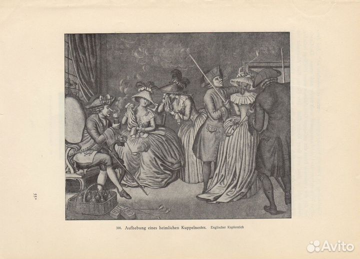 Гравюры. Литографии. Германия. 1910 г. Ч7