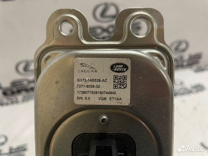 Блок электронный Land Rover Range Rover Sport