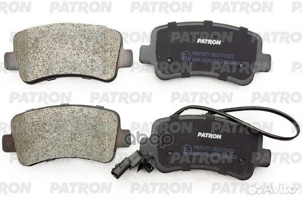 Комплект тормозных колодок (для одинарных шин)