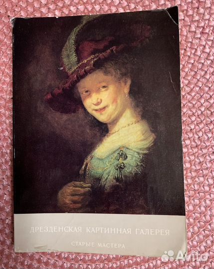 Каталог и путеводитель Дрезден галерея