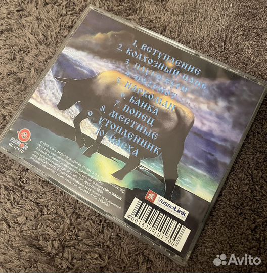 Сектор газа Колхозный панк