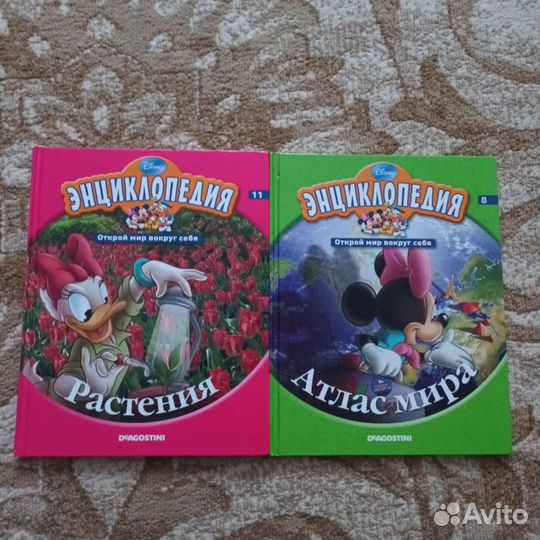 Детская энциклопедия