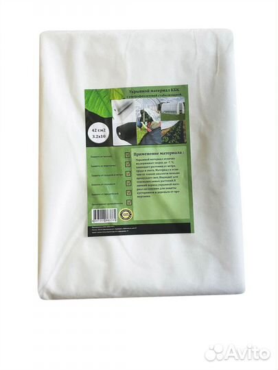 Укрывной материал кбк-Торг Спанбонд суф белый u211