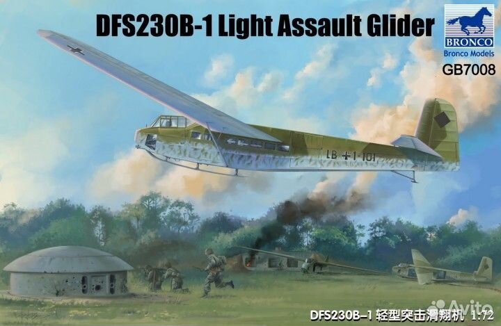 GB7008 1/72 DFS230B-1 Light Assault Glider