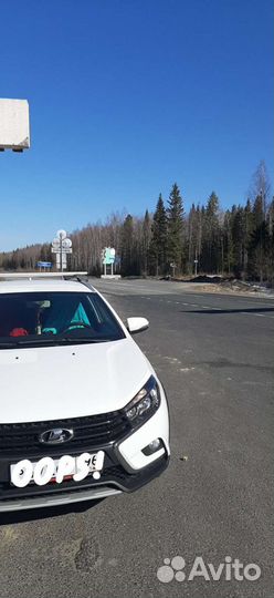 Трансфер межгород
