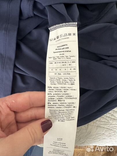 Платье на одно плечо Max Mara Leisure S