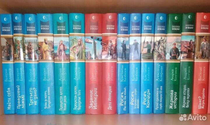 Серия Фантастическая история