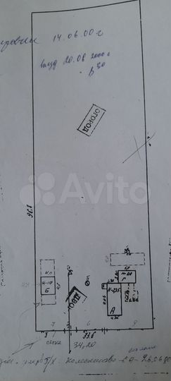 Дом 30 м² на участке 36 сот.