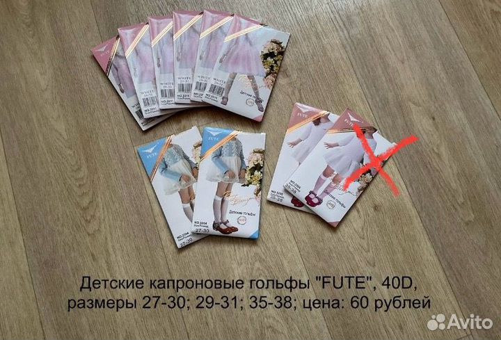 Новые колготки и белье девочке 128,134,140,146 см