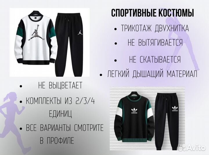 Спортивный костюм nike детский