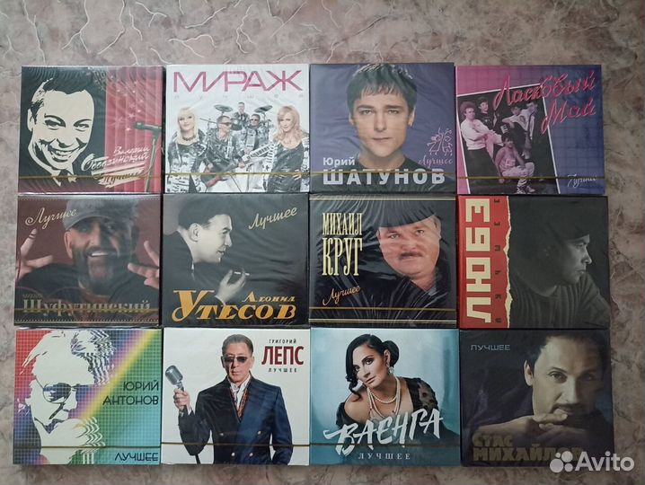 Музыкальные CD Диски / Digipak 2cd Российские исп