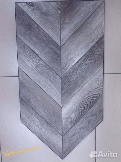 Виниловый ламинат елочкой