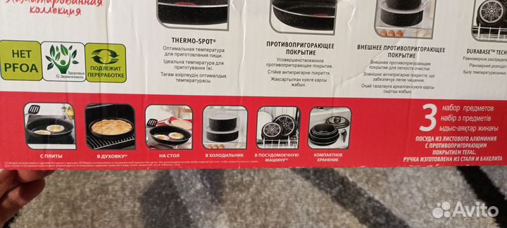 Набор Tefal ingenio