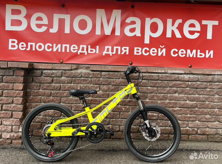 Велосипед детский скоростной 20R