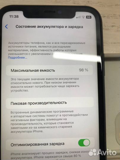 iPhone 11, 128 ГБ