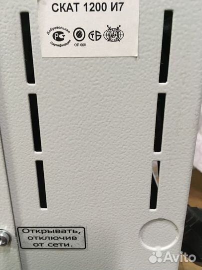 Ибп скат-1200И7 (металлический корпус)