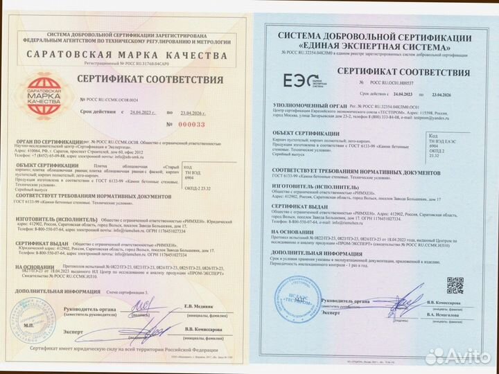 Пустотелый кирпич от производителя