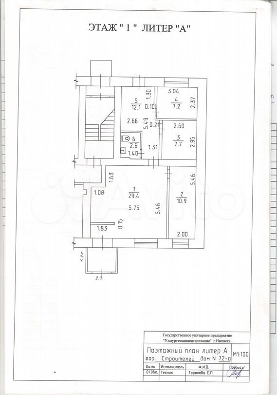 Планировка