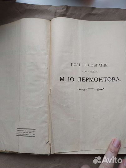 Коллекционные книги