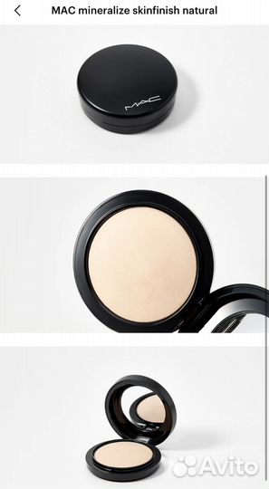 Пудра MAC mineralize skinfinish natural